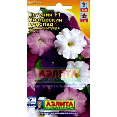 Цв.Петуния Ниагарский водопад F1 смесь (Аэлита) 10шт