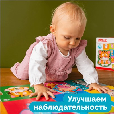 Контурные макси-пазлы 24 элемента «Техника»