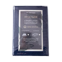 Простынь на резинке Страйп Сатин Однотонный 100% хлопок RR1CT033
