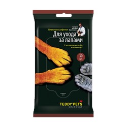 Влажные салфетки Teddy Pets для ухода за лапами, 30шт