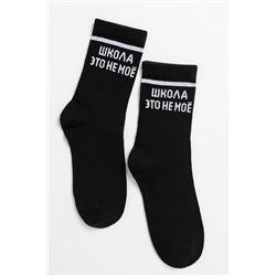Носки женские Школа (набор 3 пары)