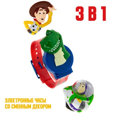 Часы со сменным декором «Игрушки»