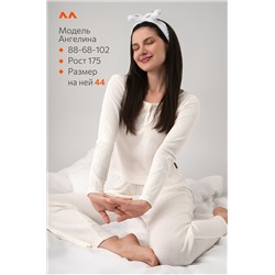 Женская пижама с брюками из ажурного хлопка Happyfox