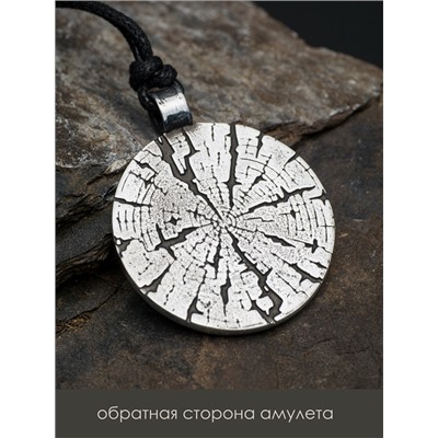 Амулет Astral 2 в 1: подвеска и брелок, ВСЕВИДЯЩЕЕ ОКО - с камнем бирюза (шнурок + брелочное кольцо), 1 шт.