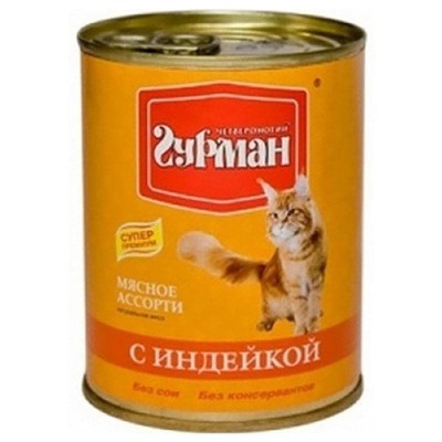 Четвероногий Гурман консерва для кошек Индейка 190г   АГ