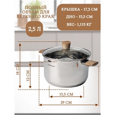 Набор посуды 6 предметов 2,5 л; 3 л; 4,8 л (4шт)