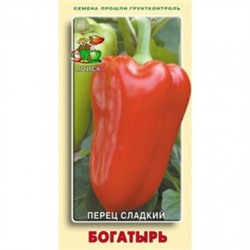 Перец Богатырь (Поиск) 0,25 г