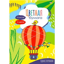 Бумага цветная 16цв. 16л. А4 Воздушный шарик Проф-Пресс 16-4446