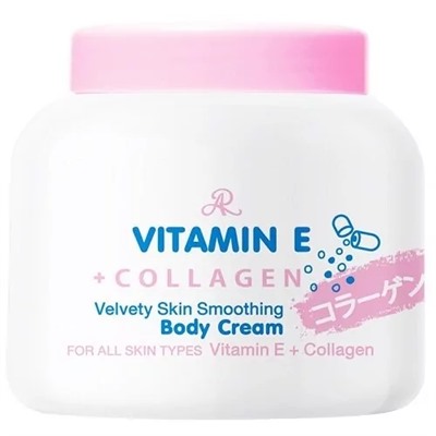 VITAMIN E COLLAGEN Body Cream, Velvety Skin Smoothing, AR (Крем для тела с витамином Е и КОЛЛАГЕНОМ для разглаживания неровностей кожи), 200 г.