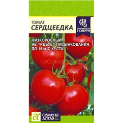 Томат Сердцеедка (Алтай)