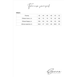 Шорты EZANNA #789597