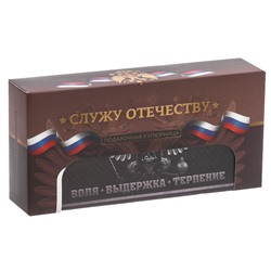 Шкатулка "Служу Отечеству"