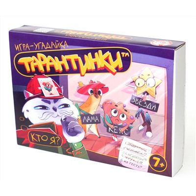 Настольная игра-угадайка «Тарантинки»