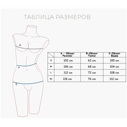 476560 INDEFINI Пижама