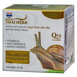 SNAIL GOLD Face Cream, Royal Thai Herb (УЛИТКА ЗОЛОТО увлажняющий крем против морщин), 50 г.