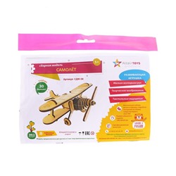 Cборная модель «Самолёт» 29 деталей