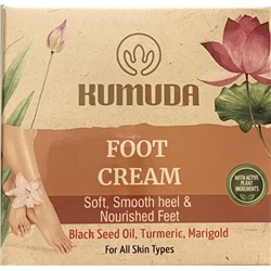 FOOT CREAM, Kumuda (КРЕМ ДЛЯ НОГ, Кумуда), 50 г. - СРОК ГОДНОСТИ ДО 31 МАРТА 2025 ГОДА