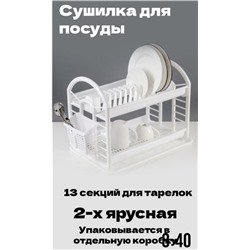 Арт. 9210044