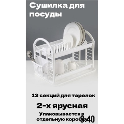 Арт. 9210044