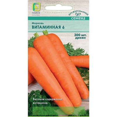 Морковь Витаминная 6 (лента) (Код: 93301)