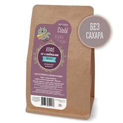 Кофе (масала) с молоком и пряностями, 200г