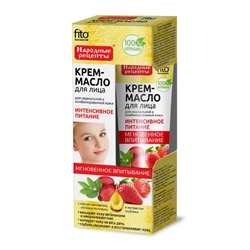 Народные Рецепты Крем-масло для лица «Интенсивное питание» с маслом шиповника, овсяным молочком и экстрактом клубники (для нормальной и комбинированной кожи) , 45мл