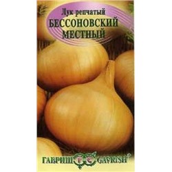 Лук Бессоновский (Гавриш) 1гр