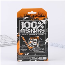 Подарочный набор: блокнот, ручка и фигурное мыло «100% мжику. Самому лучшему»