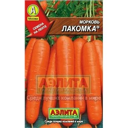 Мор. на ленте Лакомка (Аэлита) 8м