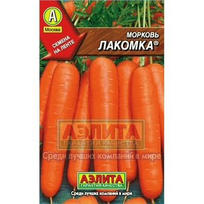 Мор. на ленте Лакомка (Аэлита) 8м