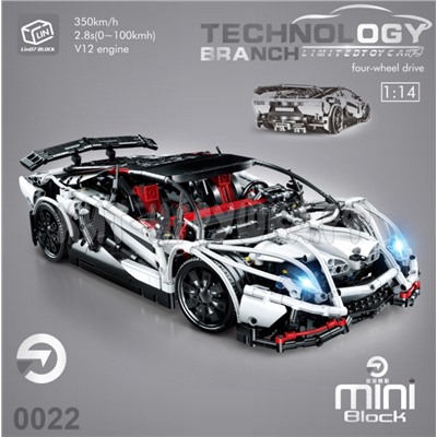 Конструктор Автомобиль 2593 дет. MIMI0022, MIMI0022