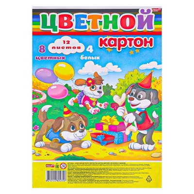 Картон цветной 12л. Profit 8цв.+4бел. А4 Вечеринка у щенков Проф-Пресс 12-0435