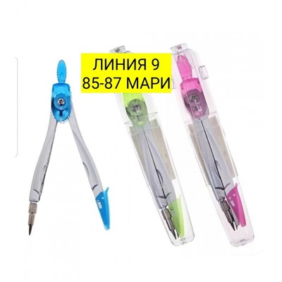 Арт. 9138761