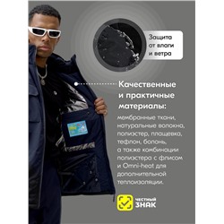 Горнолыжный костюм мужской зимний синего цвета 392S