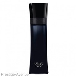 Giorgio Armani Armani Code for men edt 75ml Made In UAE