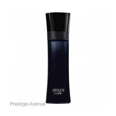 Giorgio Armani Armani Code for men edt 75ml Made In UAE
