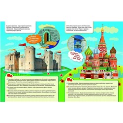 Кто что строит. Пальчиковые занятия