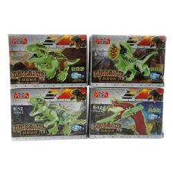11 Конструктор Dino  Светящийся (8 видов) 12*8см / коробка 77010 АКЦИЯ! СКИДКА 30%