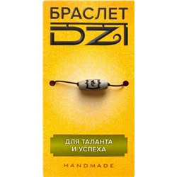 Браслет DZI на резинке, с Бусиной ДЗИ - ГАРУДА №2 - для таланта и успеха (ручная работа), Giftman, 1 шт.