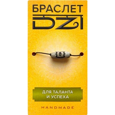 Браслет DZI на резинке, с Бусиной ДЗИ - ГАРУДА №2 - для таланта и успеха (ручная работа), Giftman, 1 шт.