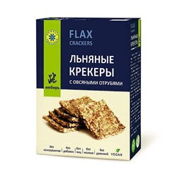 Крекер льняной с имбирем, 150г К 4972
