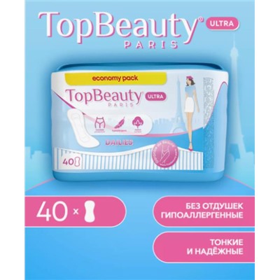 TOP BEAUTY PARIS Прокладки  ежедневные гигиен. DAILIES 40шт АКЦИЯ! СКИДКА 40%