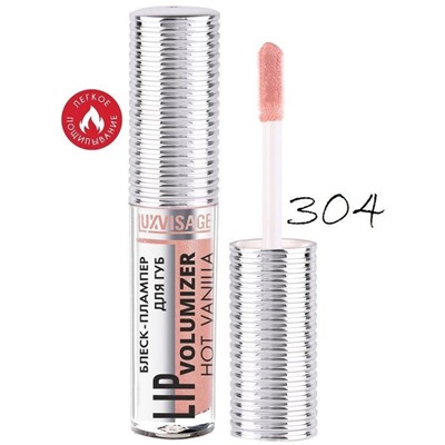 БЛЕСК – ПЛАМПЕР ДЛЯ ГУБ LIP VOLUMIZER HOT VANILLA