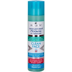 BELLE JARDIN CLEAN FACE Салициловый лосьон от прыщей Шалфей 150мл