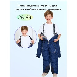 Комбинезон Т2418 т.синий