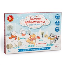 Настольная игра ходилка «Зимние приключения»
