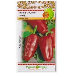 Перец Этюд F1 (НК) 0,3г