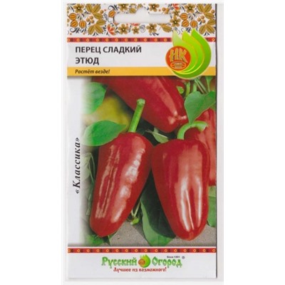 Перец Этюд F1 (НК) 0,3г