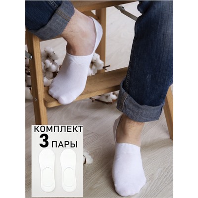 Следки мужские 3 шт Berchelli