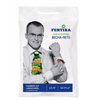 Фертика Универсал ФИНСКИЙ 2,5кг (NPK 11:11:21+микро)